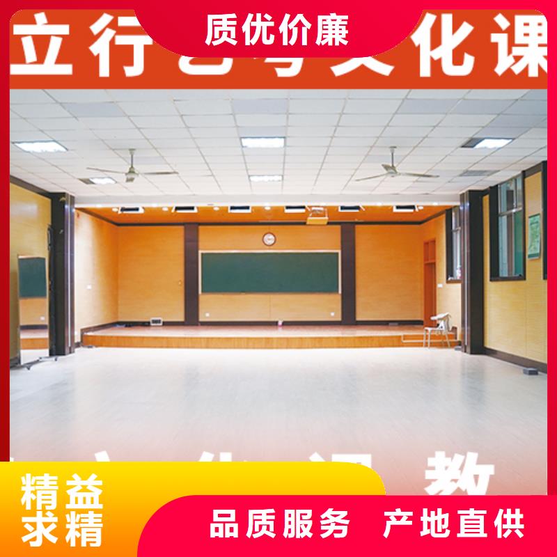 艺考文化课集训高考数学辅导保证学会