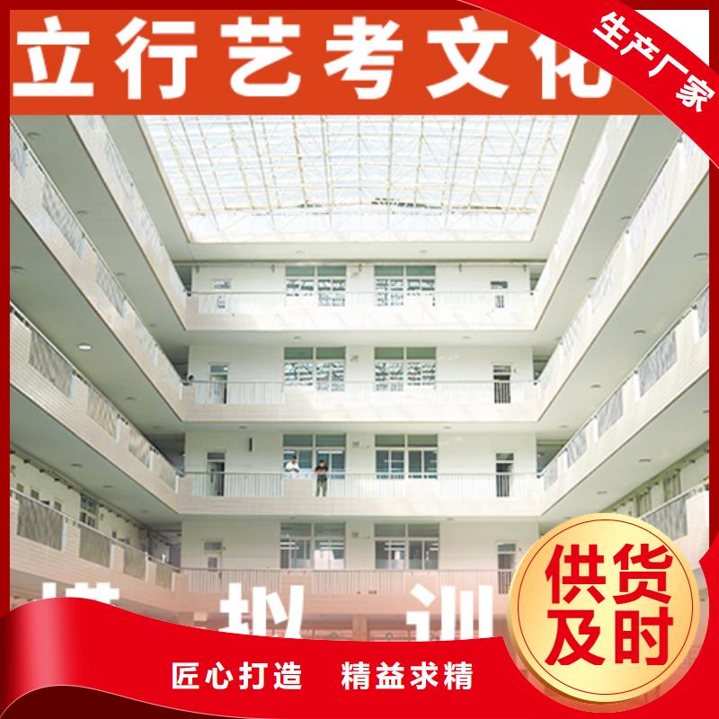 艺考文化课集训高考数学辅导保证学会