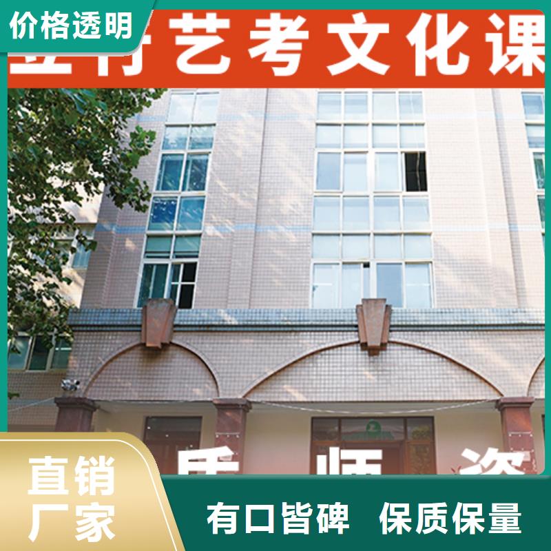 艺考文化课集训复读学校手把手教学