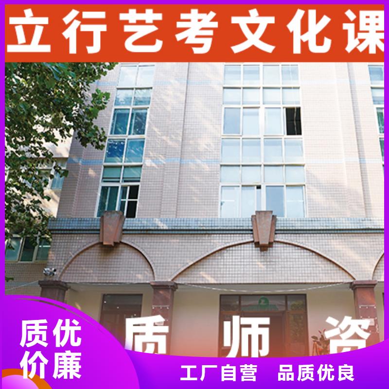 艺考文化课集训高考数学辅导保证学会