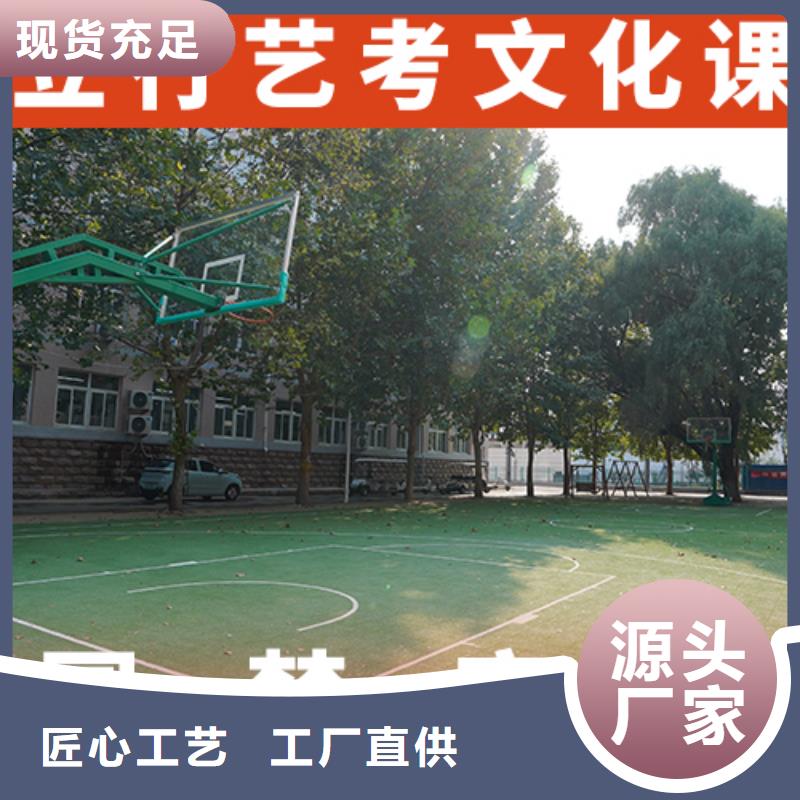艺考文化课集训-【艺考培训学校】保证学会
