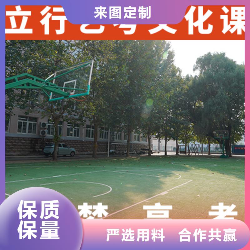 艺考文化课集训复读学校手把手教学