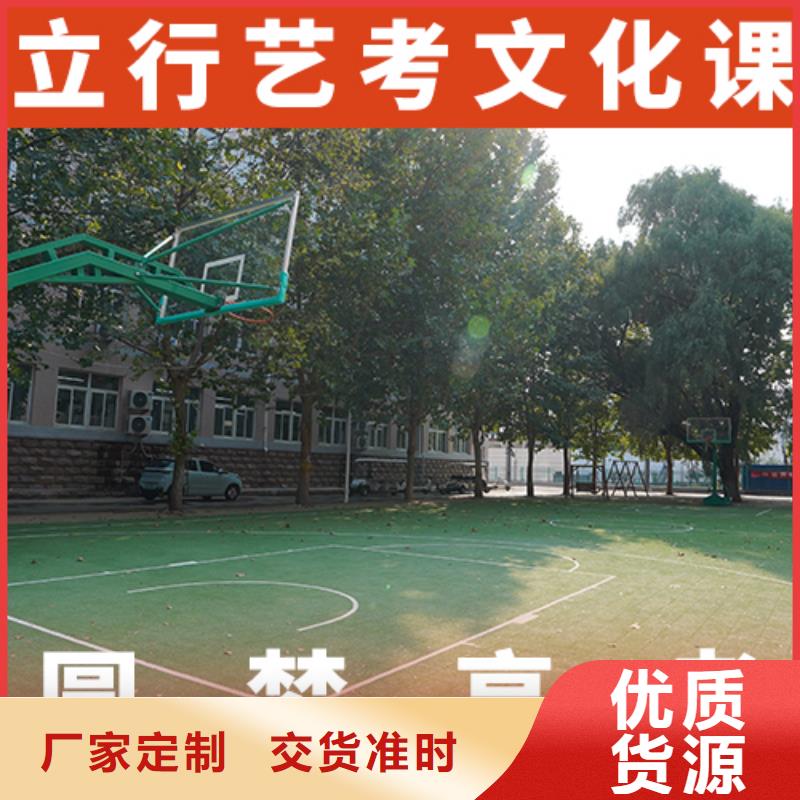 艺考文化课集训高考数学辅导保证学会