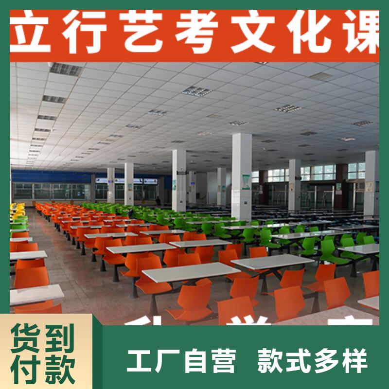 艺考文化课集训-【艺考培训学校】保证学会