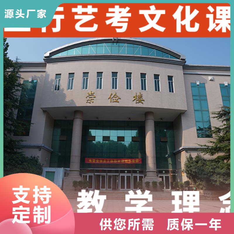 艺考文化课集训复读学校手把手教学