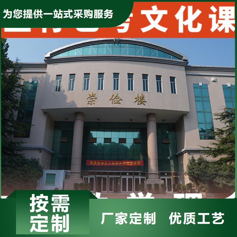 艺考文化课集训高考小班教学随到随学
