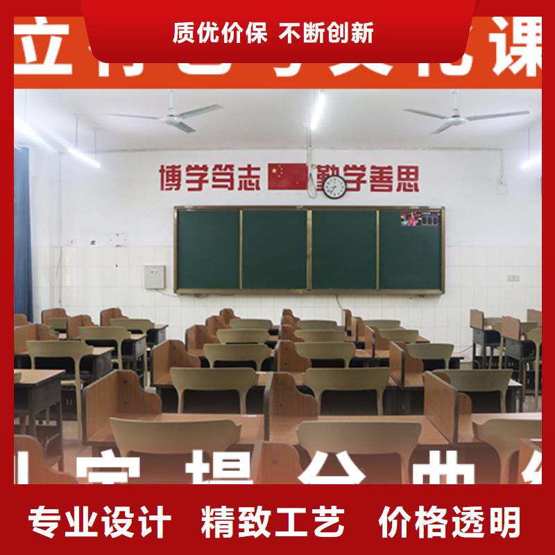 艺考文化课集训高考数学辅导保证学会