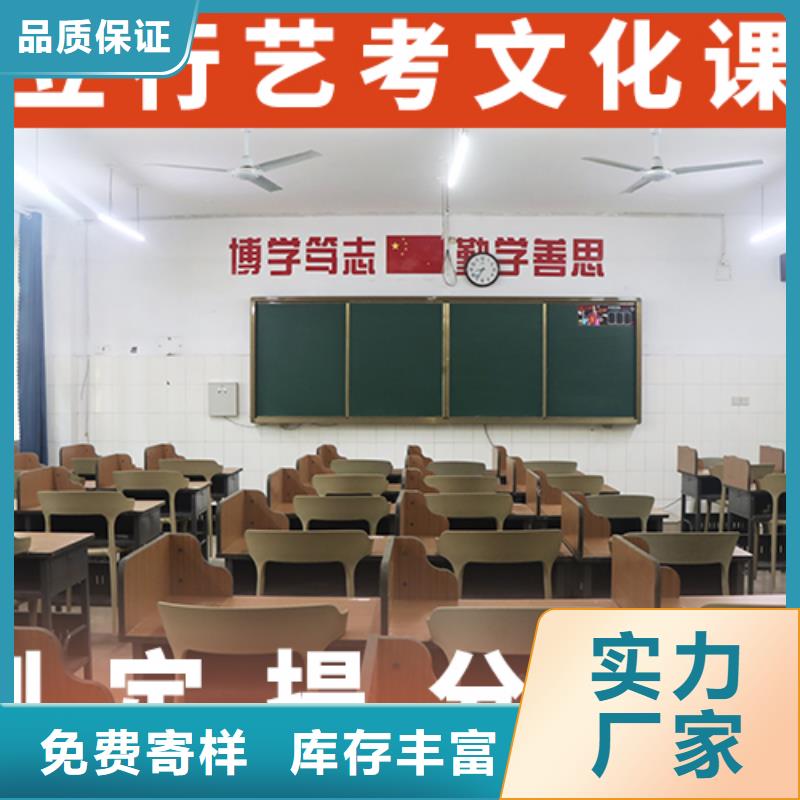艺考文化课集训-【艺考培训学校】保证学会