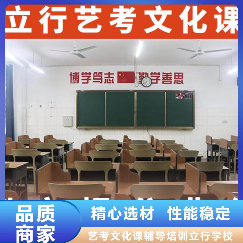 艺考文化课集训复读学校手把手教学