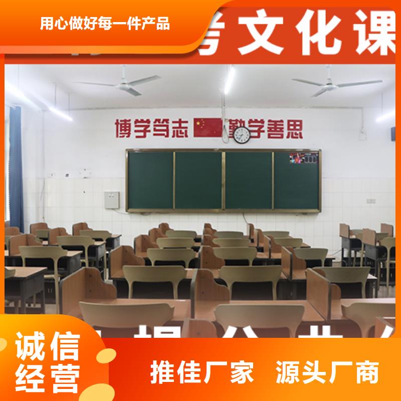 艺考文化课集训高考小班教学随到随学