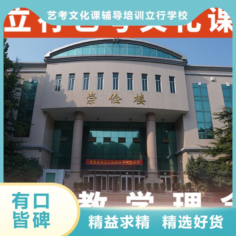 艺考文化课集训复读学校手把手教学