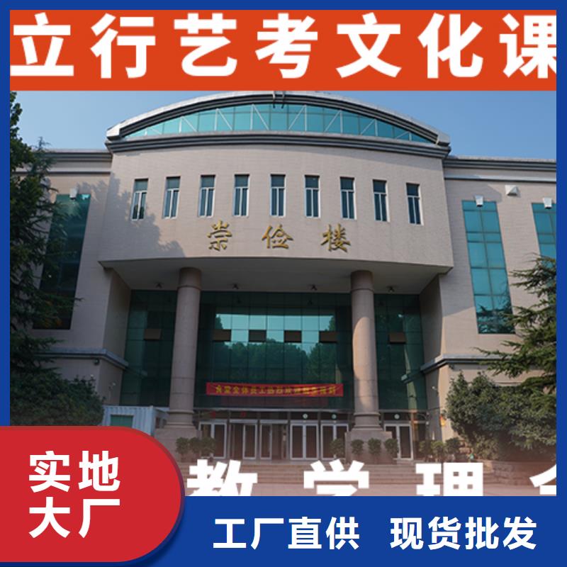 艺考文化课集训-【艺考培训学校】保证学会