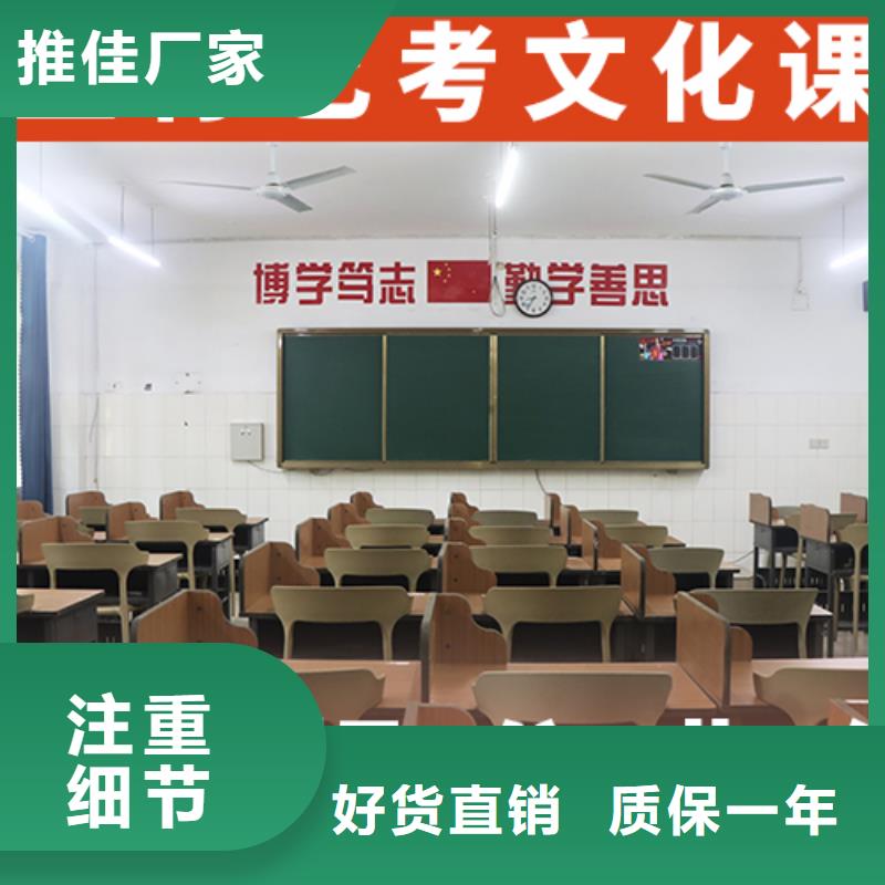 艺考文化课集训复读学校手把手教学