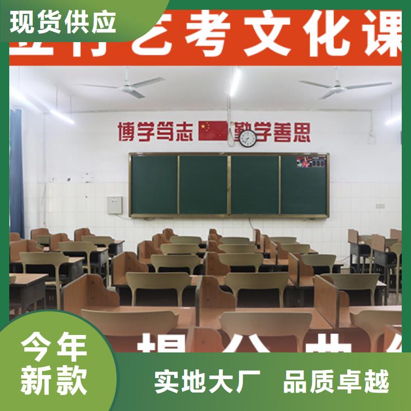 艺考文化课集训高考小班教学随到随学