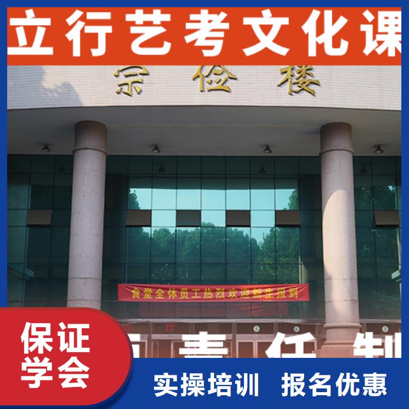 艺考文化课培训高考物理辅导学真本领