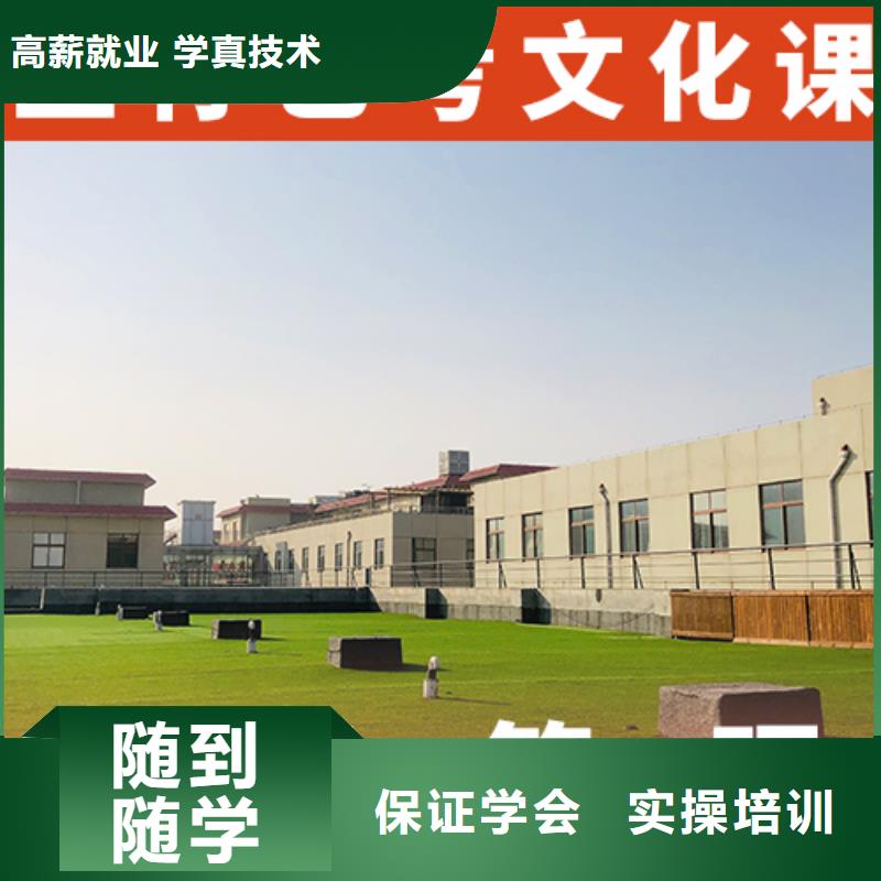 高考复读-视频-河北省秦皇岛市立行学校高考复读可服务区域抚宁|北戴河|承德|沧州|唐山|保定|张家口等