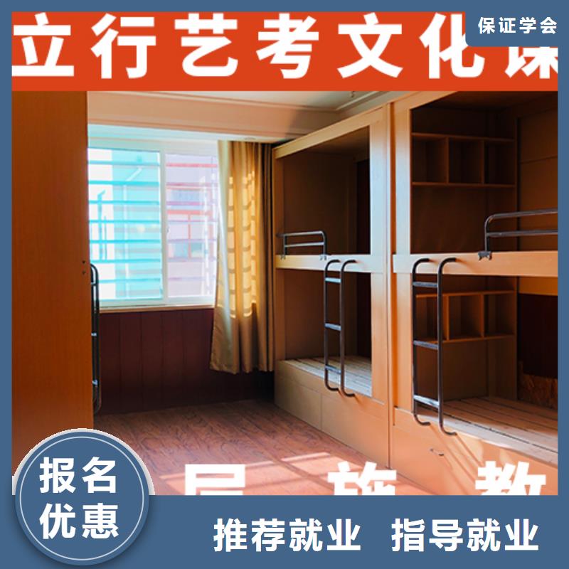 艺考文化课培训,高考化学辅导高薪就业