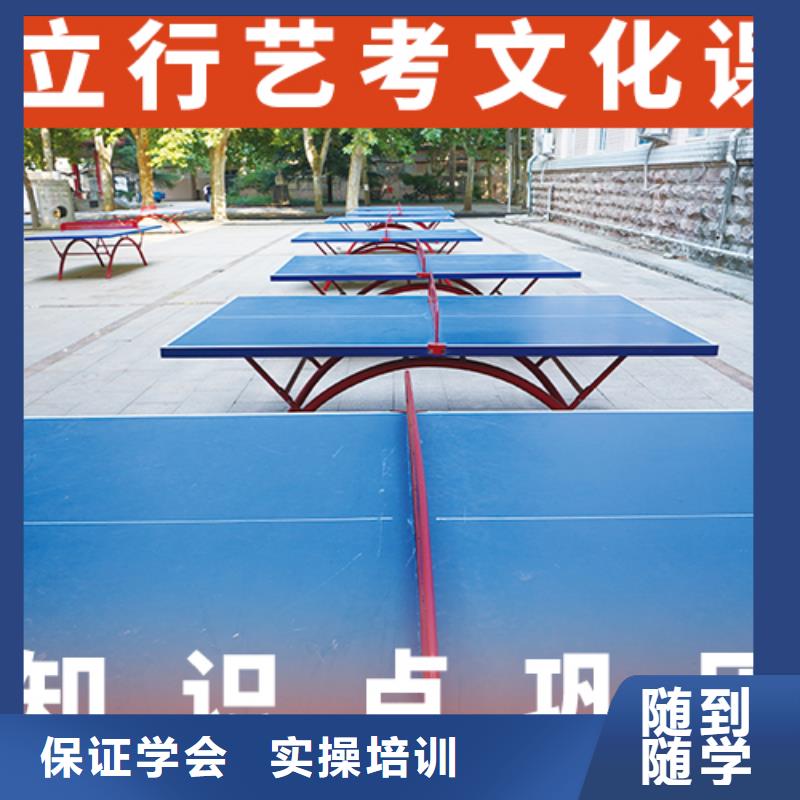 艺考文化课培训高考物理辅导学真本领