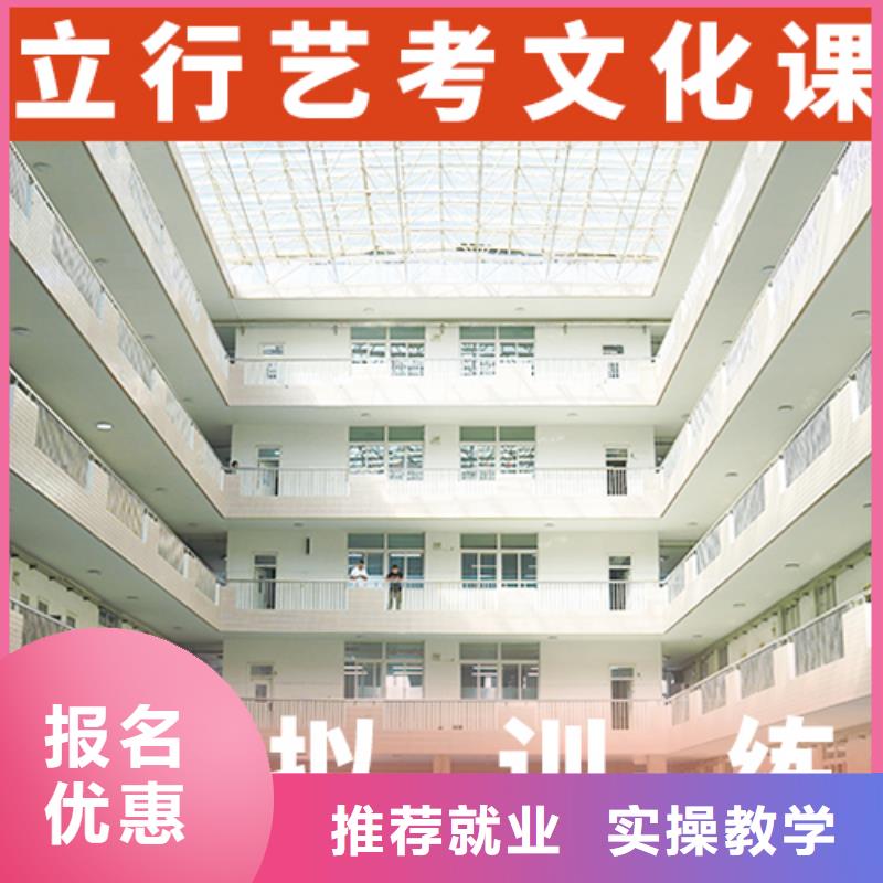 艺考文化课培训艺考文化课百日冲刺班保证学会