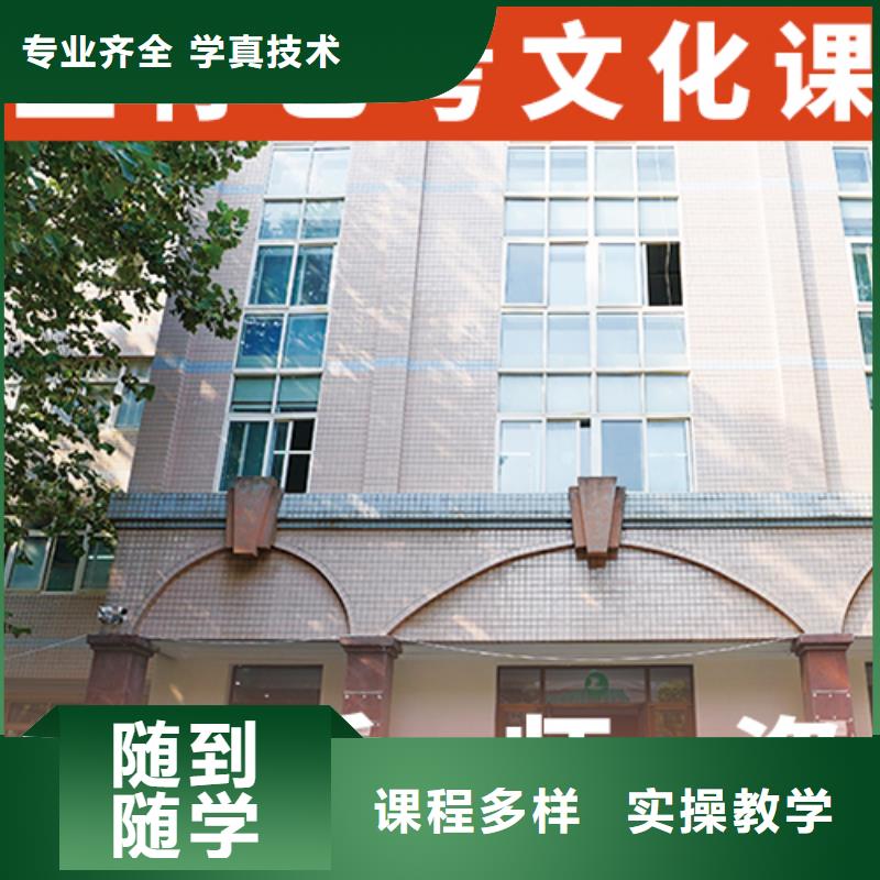 高考复读-视频-河北省秦皇岛市立行学校高考复读可服务区域抚宁|北戴河|承德|沧州|唐山|保定|张家口等