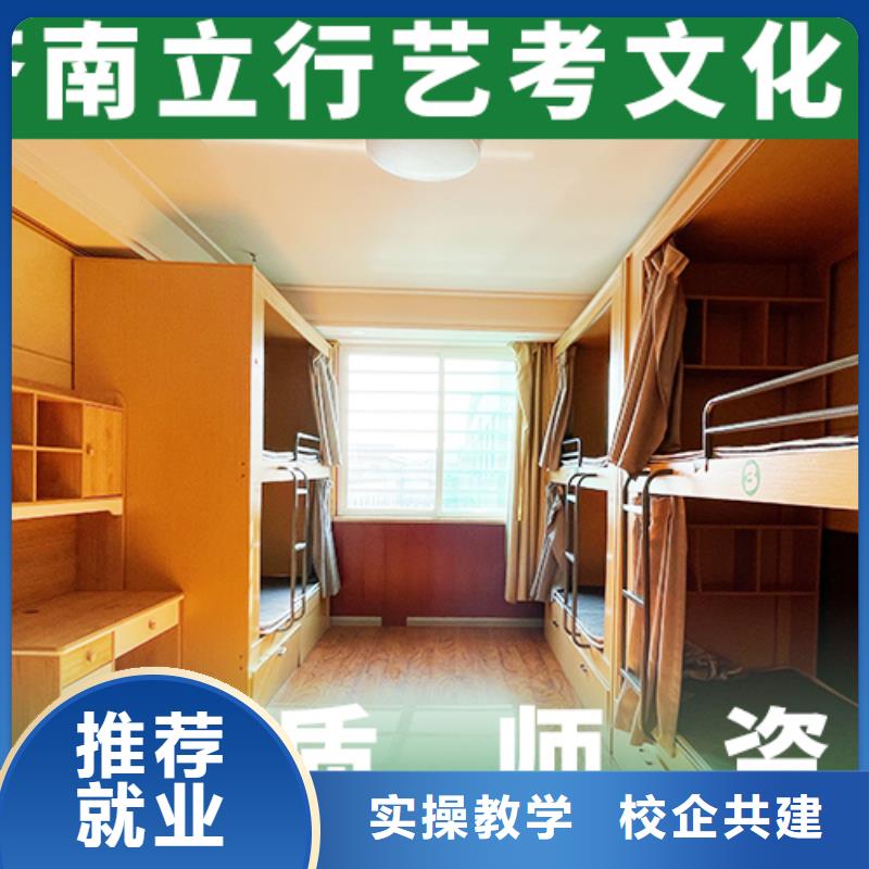 艺考文化课培训编导文化课培训手把手教学