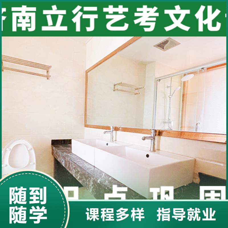 艺考文化课培训编导文化课培训手把手教学