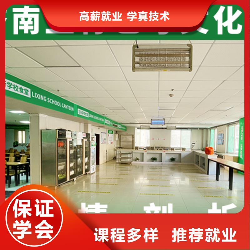 艺考文化课培训高考补习班指导就业