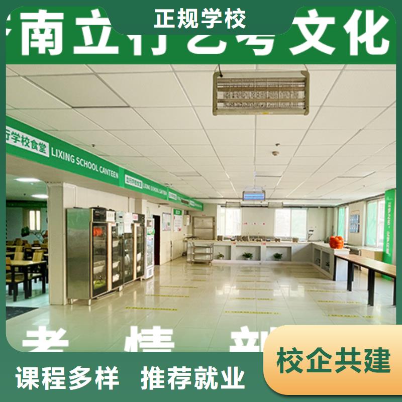 艺考文化课培训编导文化课培训手把手教学