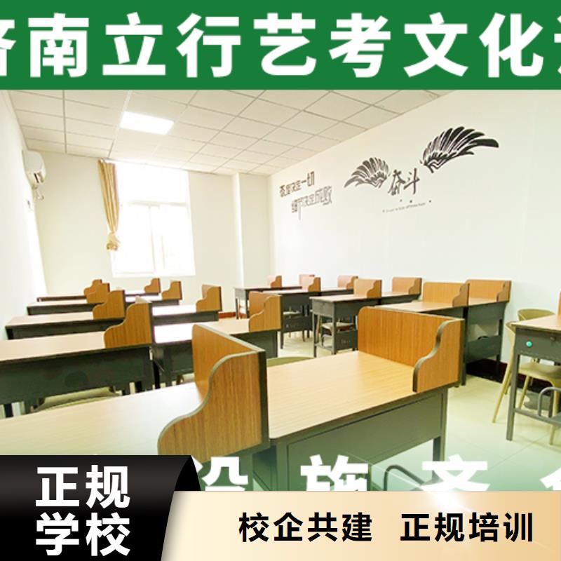 艺考文化课培训艺考文化课百日冲刺班保证学会