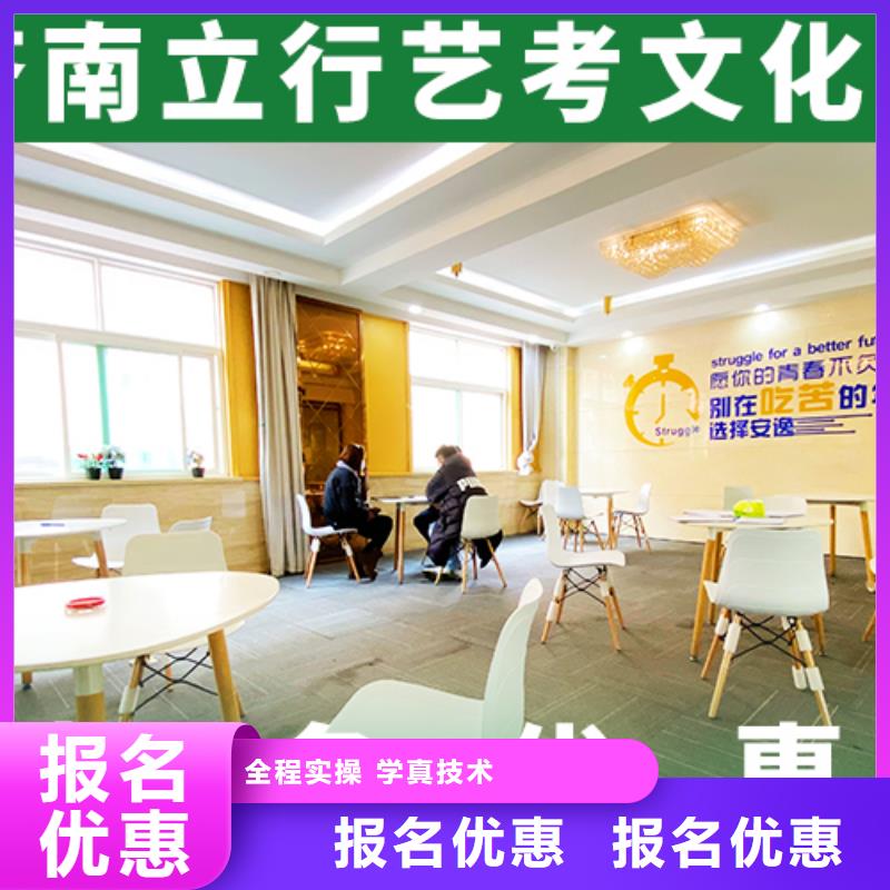 艺考文化课培训艺考文化课百日冲刺班保证学会