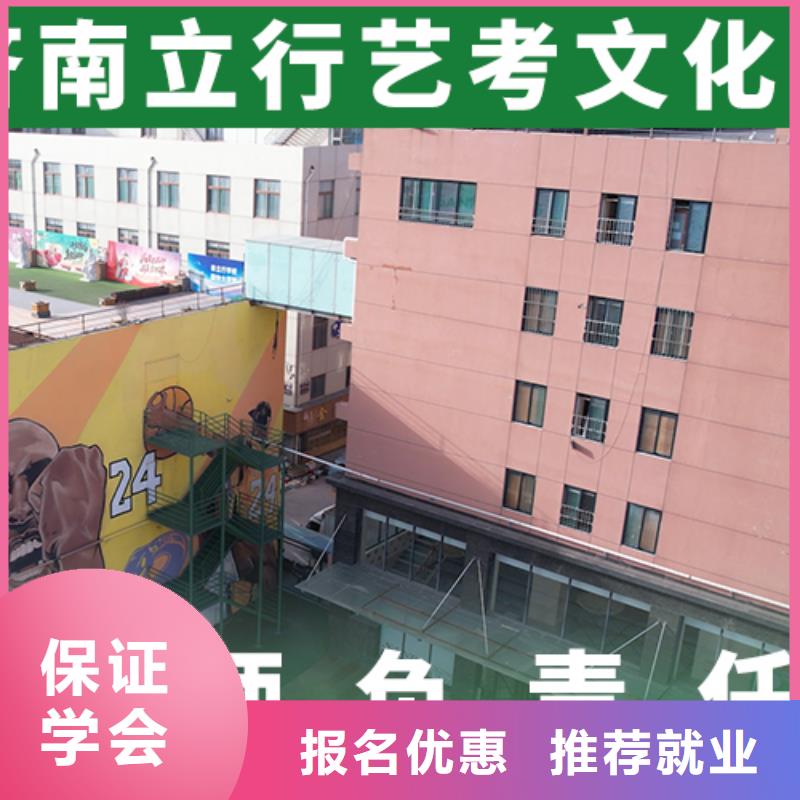 艺考文化课培训-高考书法培训师资力量强