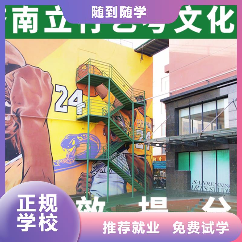 艺考文化课培训高考补习班指导就业