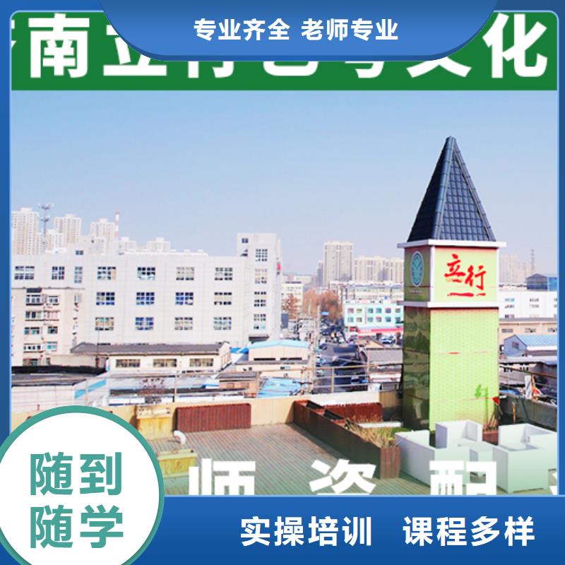 艺考文化课培训,高考化学辅导高薪就业