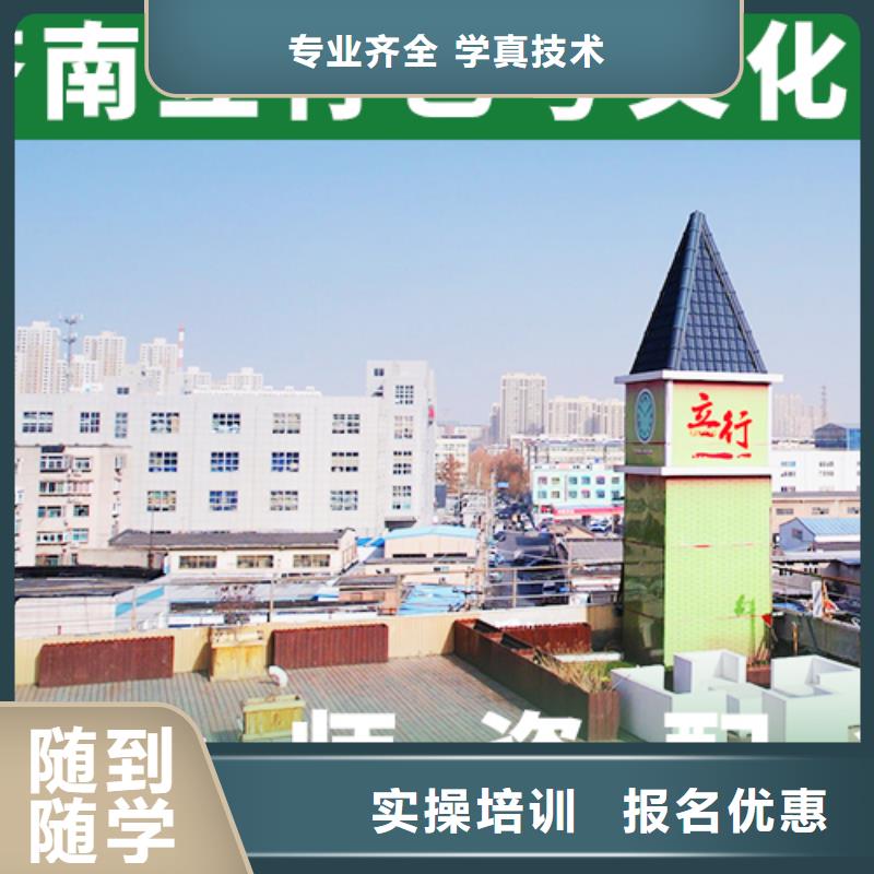艺考文化课培训编导文化课培训手把手教学