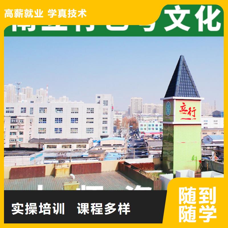 艺考文化课培训-高考书法培训师资力量强