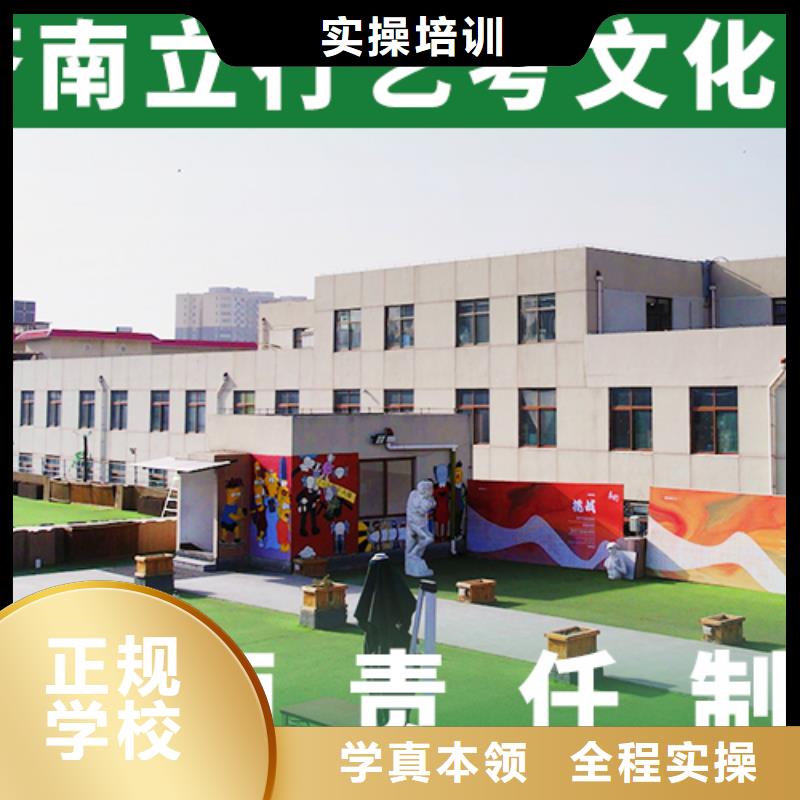 艺考文化课培训,高考化学辅导高薪就业