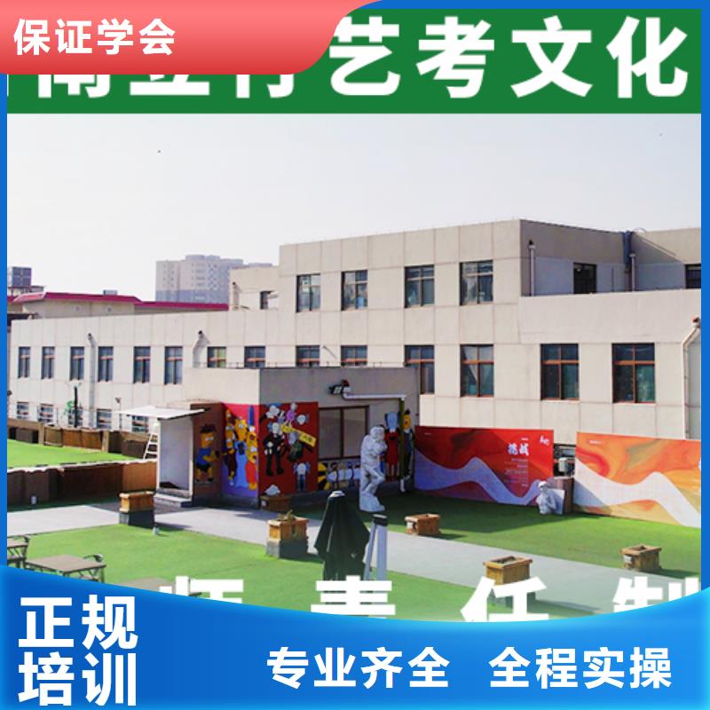 艺考文化课培训艺考文化课百日冲刺班保证学会