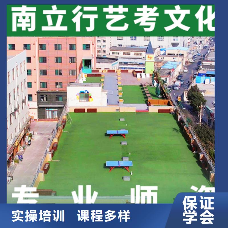 艺考文化课培训艺考文化课百日冲刺班保证学会