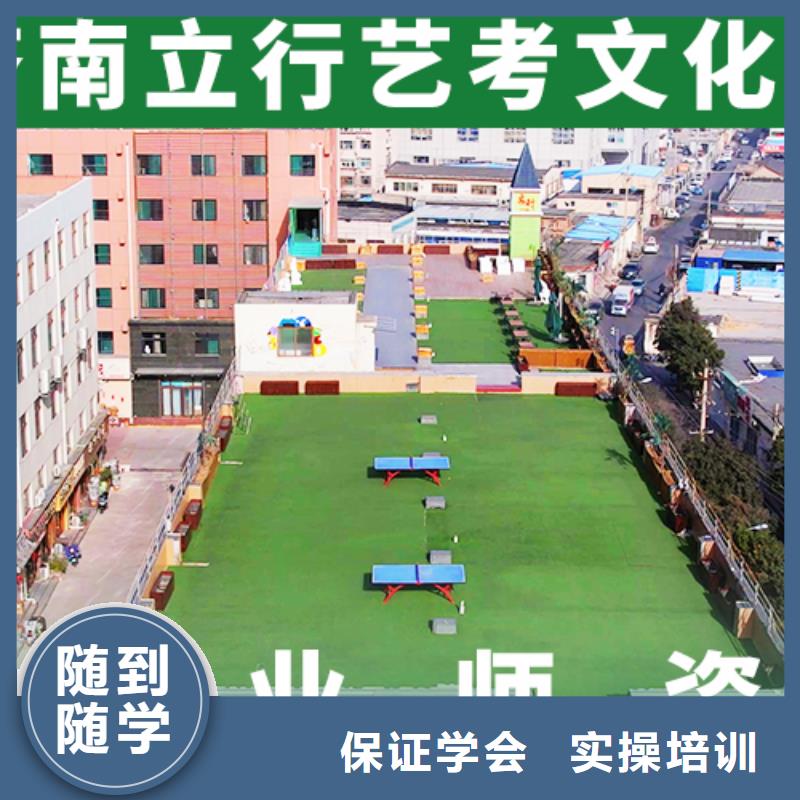 艺考文化课培训-高考书法培训师资力量强