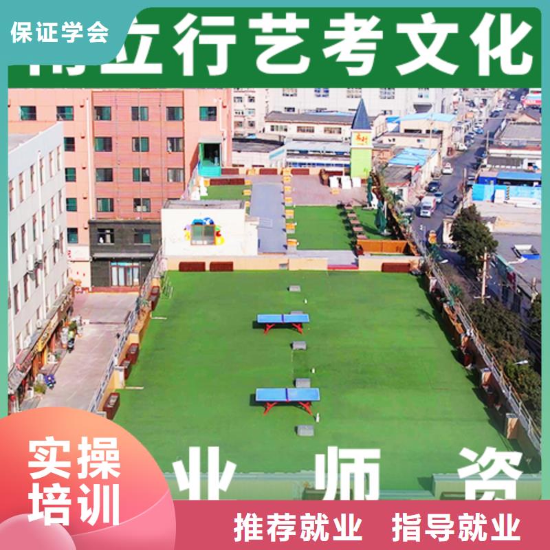 艺考文化课培训艺考文化课百日冲刺班保证学会