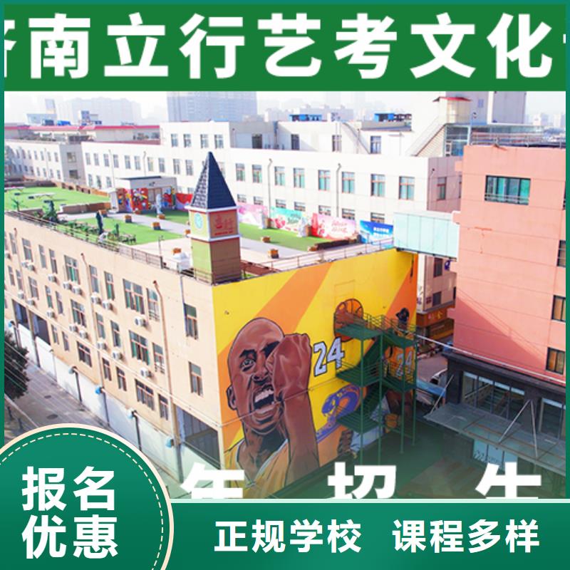艺考文化课培训,高考化学辅导高薪就业