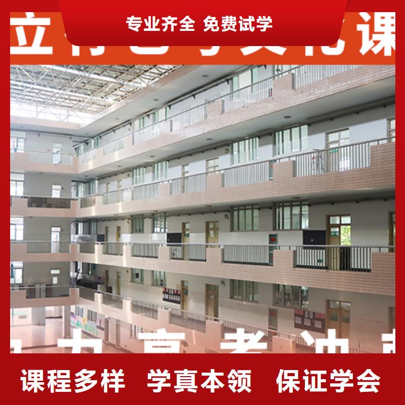 艺考文化课辅导_高考全日制学校课程多样