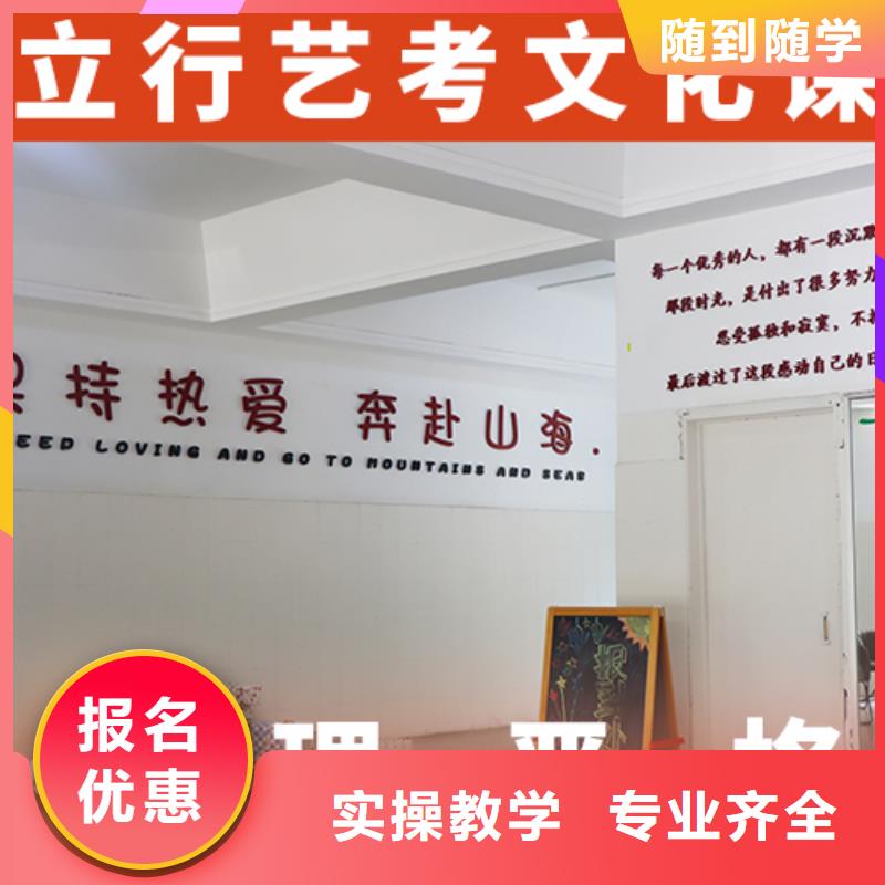 高考复读-视频-河口|垦利|临沂|德州|淄博|滨州|日照|莱芜|潍坊高考复读师资力量强-艺考文化课辅导培训立行学校(东营市分公司)