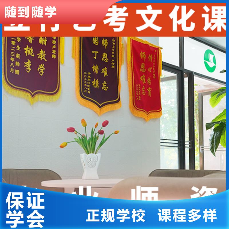 高考复读-视频-河口|垦利|临沂|德州|淄博|滨州|日照|莱芜|潍坊高考复读师资力量强-艺考文化课辅导培训立行学校(东营市分公司)