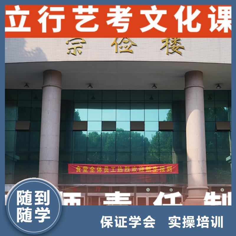 高考复读-视频-莒县|五莲|泰安|济宁|青岛|淄博|济南|潍坊立行学校高考复读_ 艺考文化课辅导培训立行学校(日照市分公司)