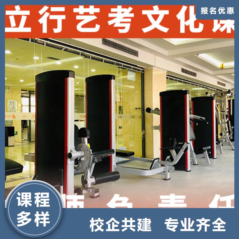 艺考文化课辅导_【高三复读】就业快