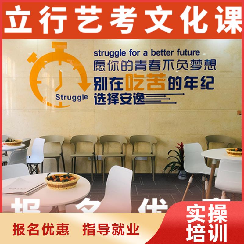 高考复读-视频-莒县|五莲|泰安|济宁|青岛|淄博|济南|潍坊立行学校高考复读_ 艺考文化课辅导培训立行学校(日照市分公司)