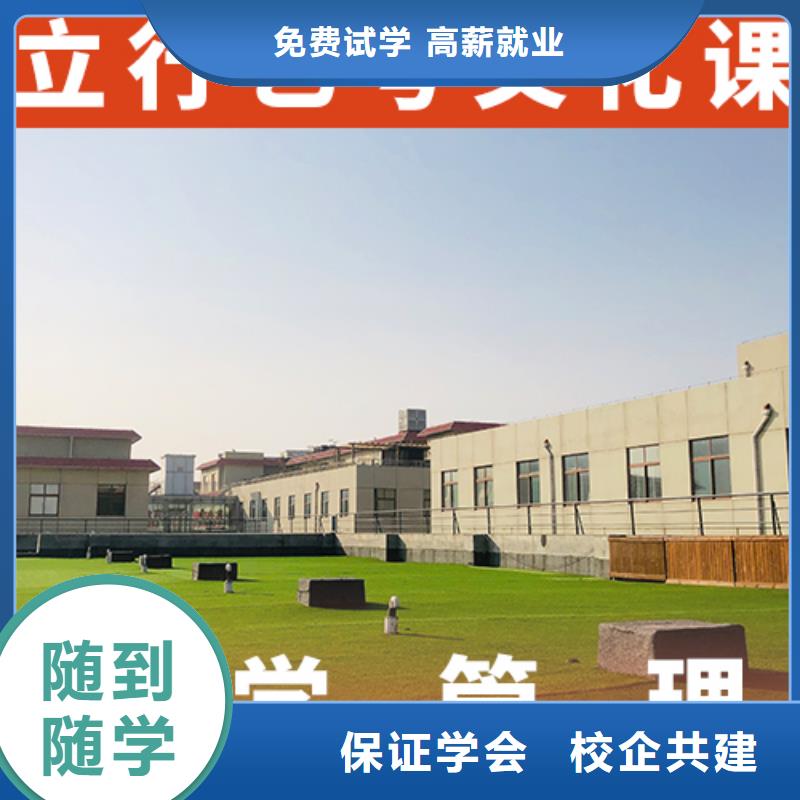 高考复读-视频-河口|垦利|临沂|德州|淄博|滨州|日照|莱芜|潍坊高考复读师资力量强-艺考文化课辅导培训立行学校(东营市分公司)