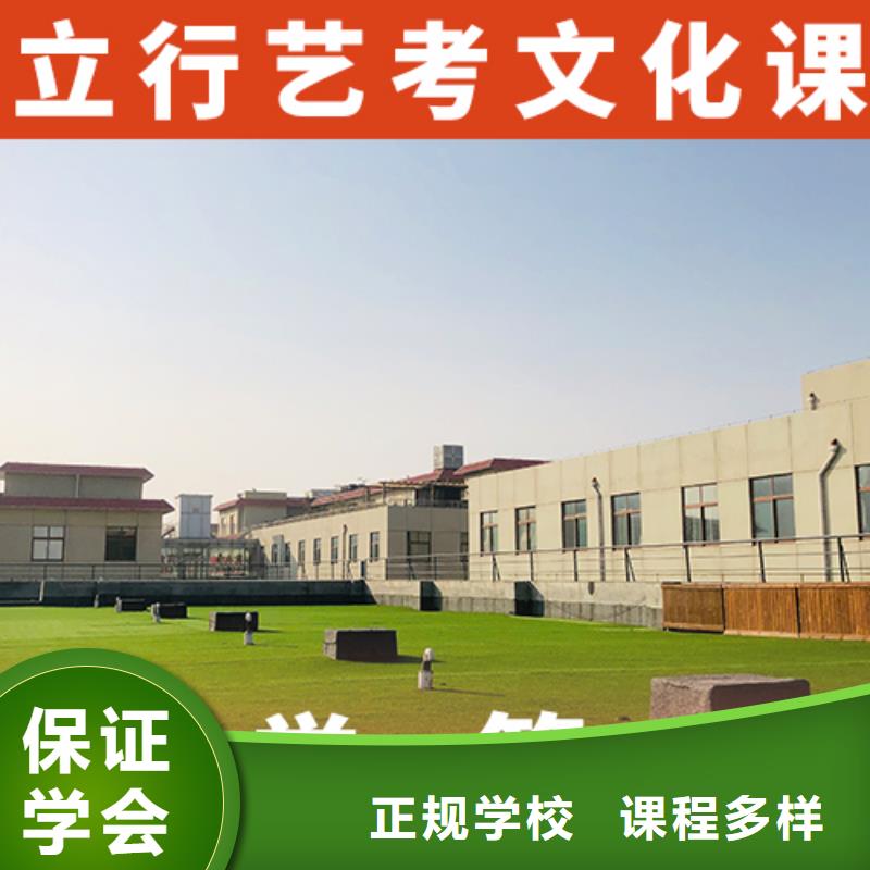 高考复读-视频-莒县|五莲|泰安|济宁|青岛|淄博|济南|潍坊立行学校高考复读_ 艺考文化课辅导培训立行学校(日照市分公司)