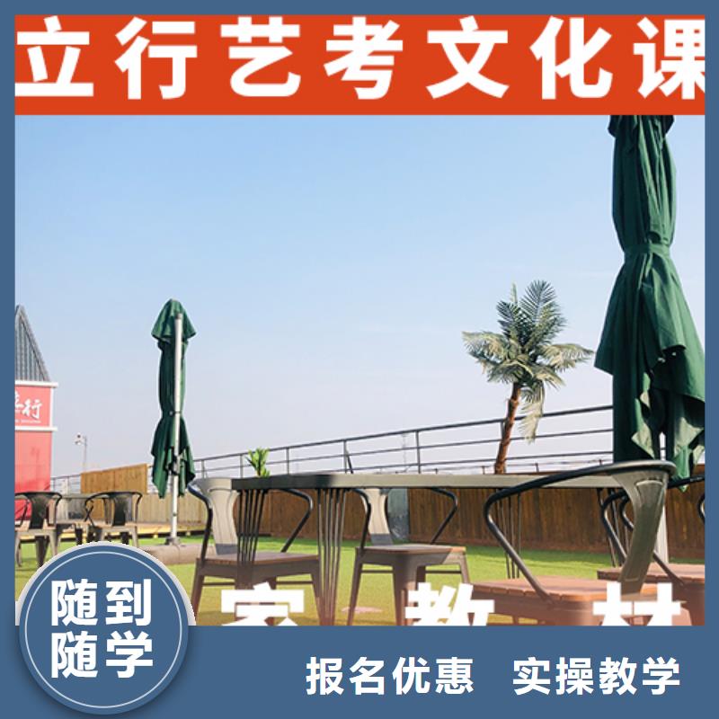 艺考文化课辅导_高考全日制学校课程多样